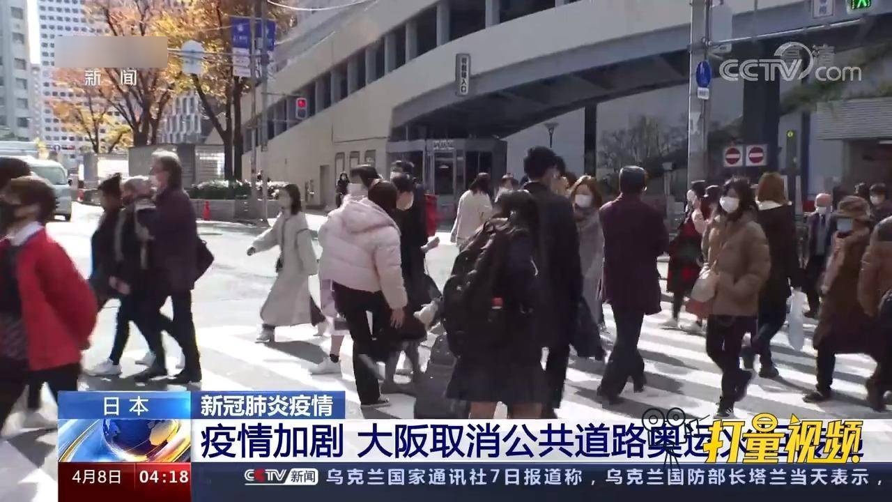 日本疫情最新報(bào)道，自然美景中的心靈之旅，重拾平靜與樂(lè)觀心境