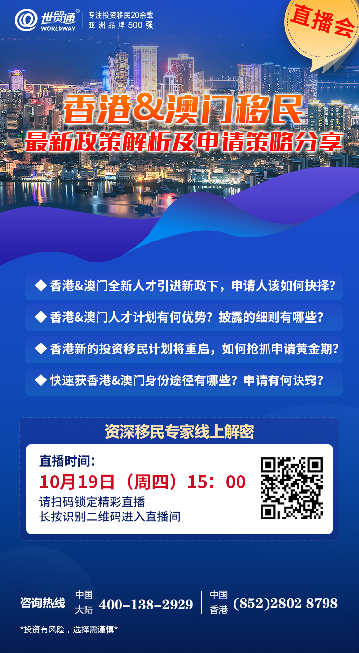 港澳最新政策出臺(tái),港澳最新政策出臺(tái)，探尋小巷中的獨(dú)特風(fēng)味——一家隱藏版特色小店