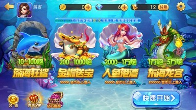 第2346頁