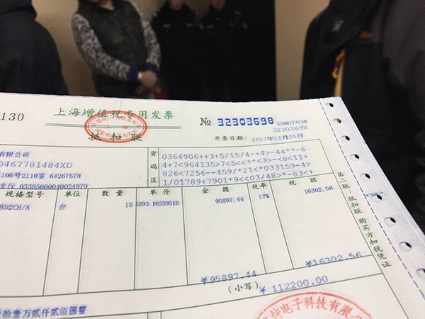 虛開增值稅發(fā)票最新,虛開增值稅發(fā)票最新，揭示犯罪現(xiàn)象，防范法律風(fēng)險