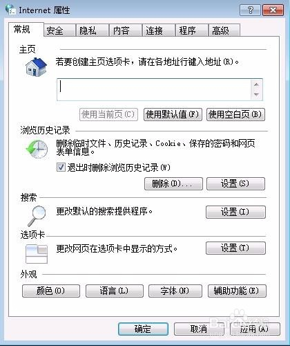 第2334頁