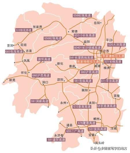 湖南高速最新收費(fèi)表，科技引領(lǐng)駕駛革新，開(kāi)啟未來(lái)出行新紀(jì)元