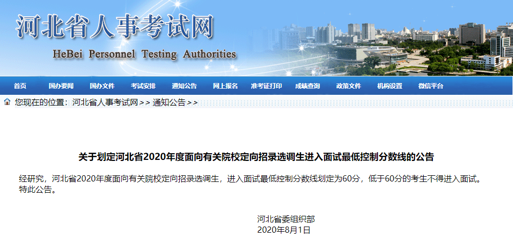 漳浦組織部最新公示,漳浦組織部最新公示查詢與解讀步驟指南（初學(xué)者/進(jìn)階用戶適用）