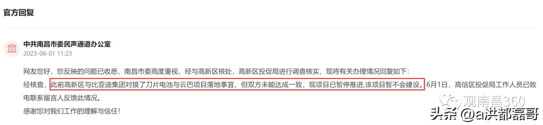 南昌瑤湖夢幻新篇章揭秘，最新規(guī)劃藍圖展望至2023年?