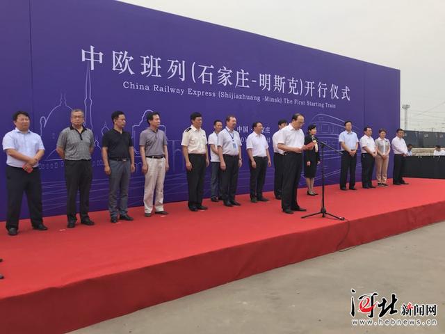 河北綠材建筑 第435頁