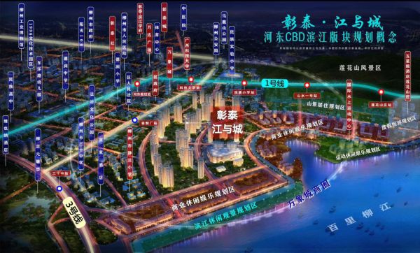 柳州河?xùn)|北片最新規(guī)劃，科技引領(lǐng)未來(lái)生活革新