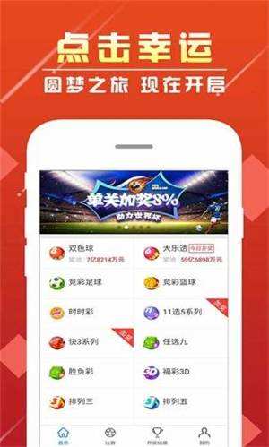985彩票最新版安裝,關(guān)于985彩票最新版安裝的探討，一種觀點(diǎn)與立場分析