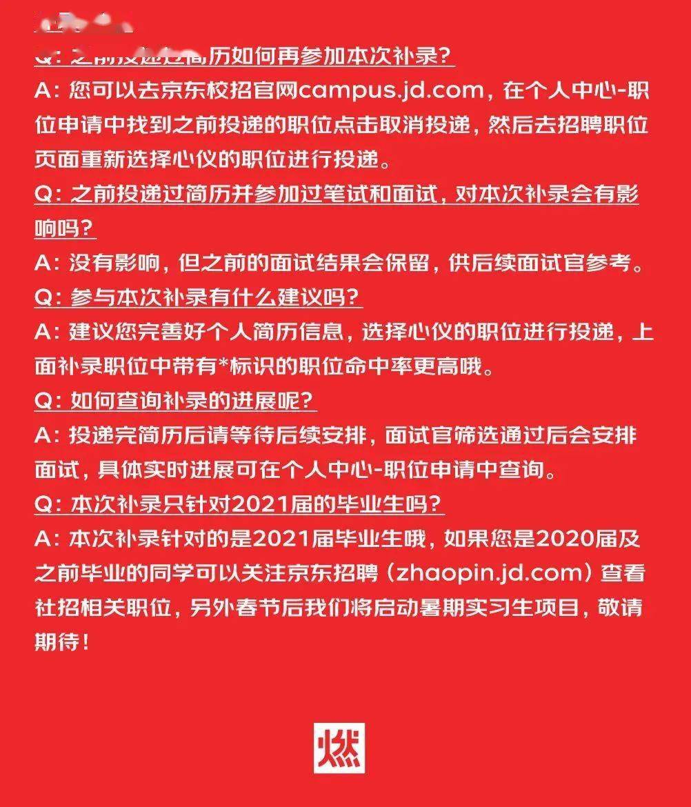 上蔡京東最新招聘信息揭秘，小巷中的獨(dú)特小店等你來探索！