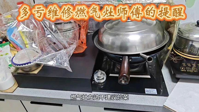 不用燃?xì)獾某床嗽?，自然美景之旅的新選擇