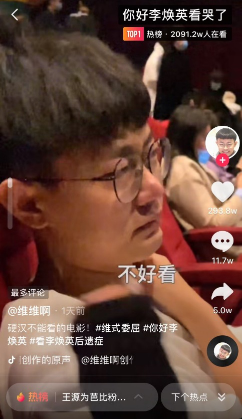香港最新電影炫酷貓，高科技魅力引領生活變革先鋒