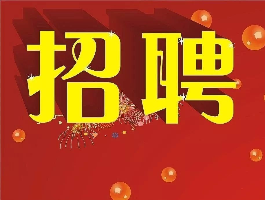 石家莊隔墻板 第434頁