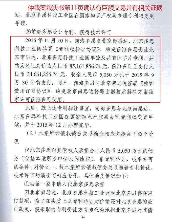 最新稅務(wù)舉報(bào)獎(jiǎng)勵(lì)辦法詳解及操作指南