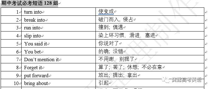 2024新奧天天免費資料53期,最新碎析解釋說法_光輝版16.620