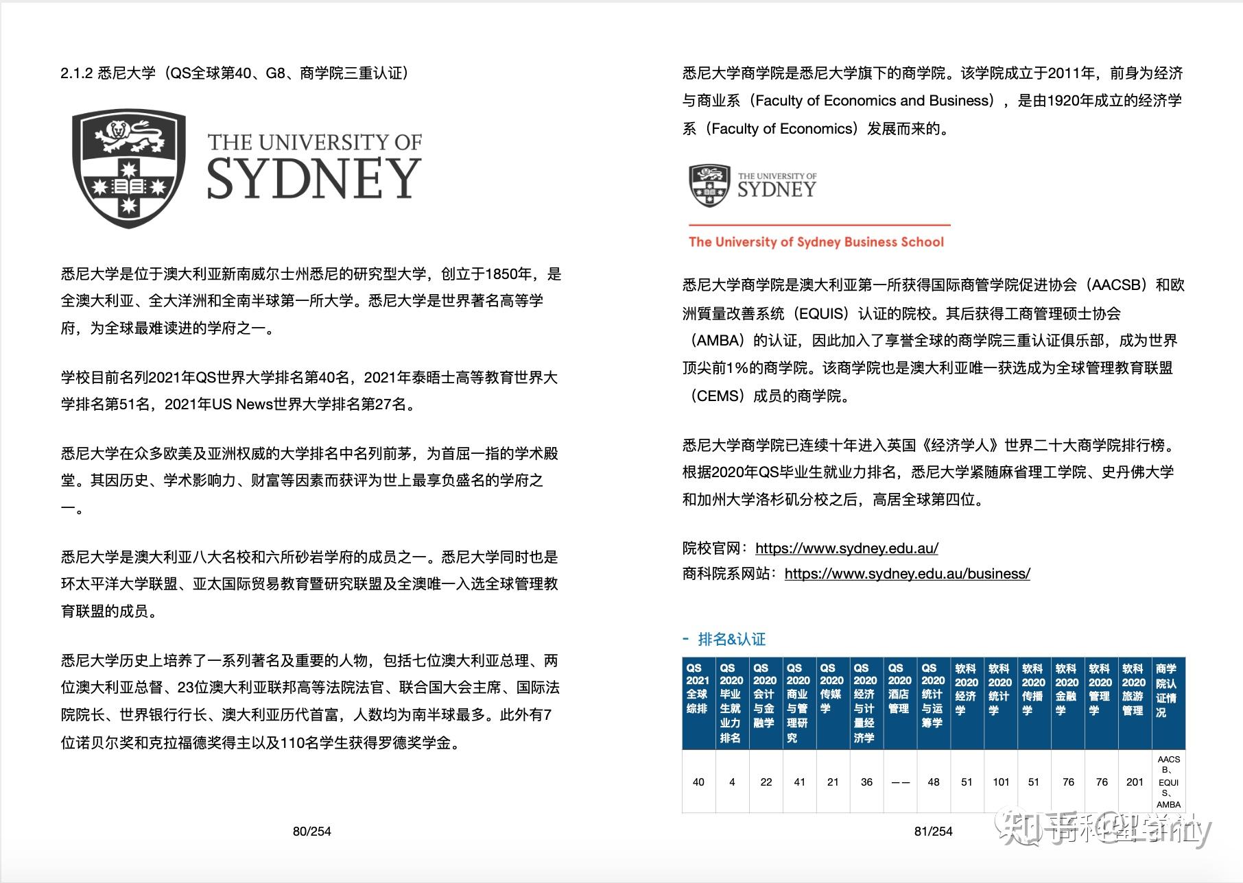 2024新澳正版資料大全旅游團(tuán),快速解決方式指南_并發(fā)版16.205