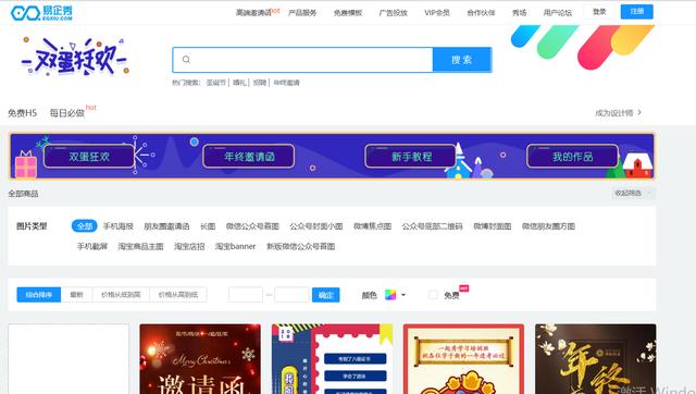 600圖庫大全免費(fèi)資料圖2024,實(shí)時(shí)更新解釋介紹_線上版16.919