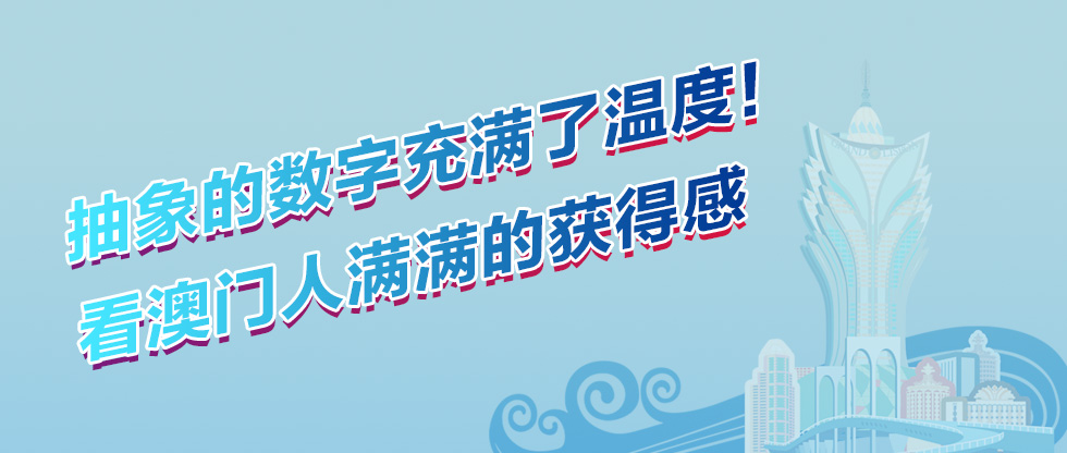 大贏家免費公開資料澳門,安全性方案執(zhí)行_數(shù)字版16.763