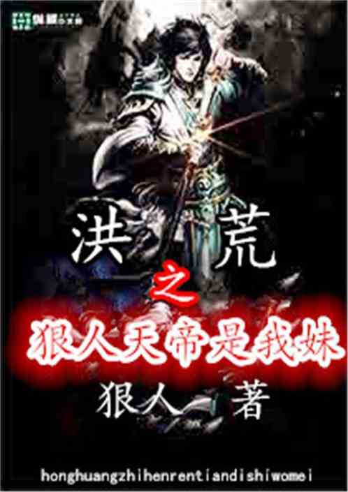 狂神刑天，科技革新鋒芒畢露，全新章節(jié)體驗前所未有