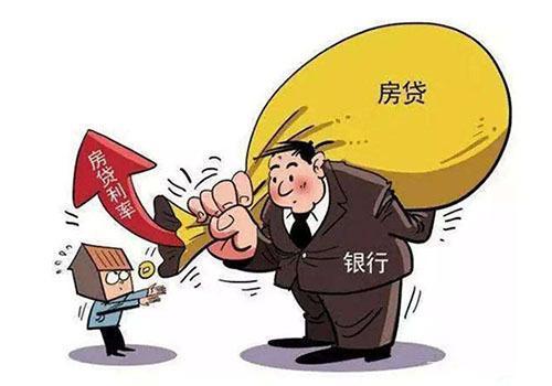 最新房貸利率上浮多少,最新房貸利率上浮多少，觀點(diǎn)闡述