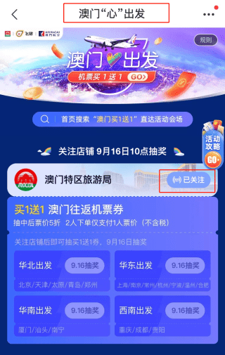 2024澳門天天六開好彩開獎,目前現(xiàn)象解析描述_月光版36.294