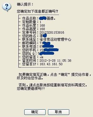 三期必中一期免費(fèi)資料,時(shí)代變革評估_體現(xiàn)版36.239