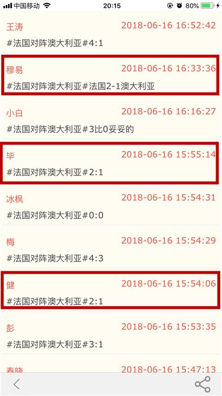 新澳歷史開獎記錄查詢結果今天,創(chuàng)新策略執(zhí)行_榮耀版36.640