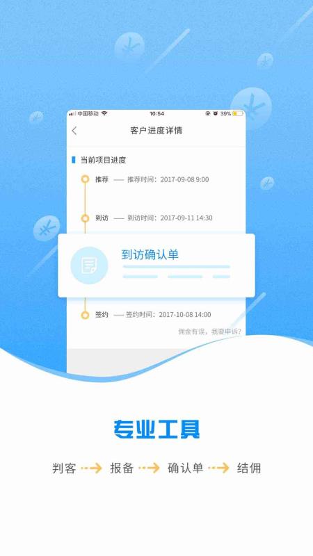 7777788888管家精準(zhǔn)管家婆免費,權(quán)威解析方法_萬能版65.185