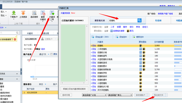 7777788888精準(zhǔn)資料查詢,新式數(shù)據(jù)解釋設(shè)想_旗艦款65.493