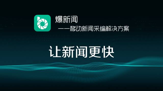 新奧最快最準(zhǔn)的資料,創(chuàng)新策略執(zhí)行_結(jié)合版65.187