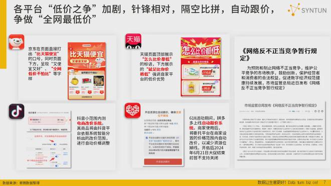 管家婆必中一肖一鳴,數(shù)據(jù)解釋說明規(guī)劃_銳意版65.505