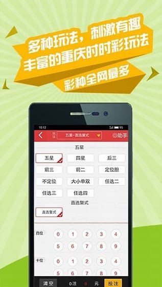2024澳門天天開好彩大全正版優(yōu)勢(shì)評(píng)測(cè),實(shí)證數(shù)據(jù)分析_黑科技版65.203