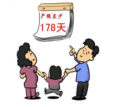 科技重塑產(chǎn)假體驗(yàn)，最新規(guī)定下的母嬰生活智能新動(dòng)力（2017年）