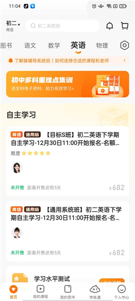 2024新澳門精準(zhǔn)免費(fèi)大全,效率評(píng)估方案_VR版37.986