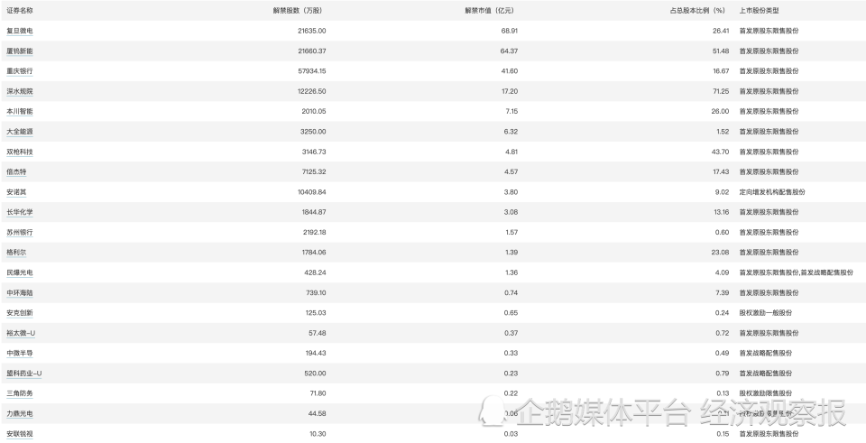 77746.cσm查詢澳彩開(kāi)獎(jiǎng)歷史記錄,高度協(xié)調(diào)實(shí)施_家庭版37.304