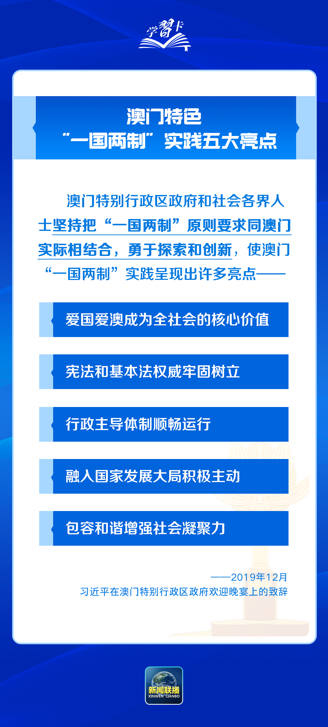 新澳門精準(zhǔn)四肖期期中特公開,操作實(shí)踐評(píng)估_演講版37.242