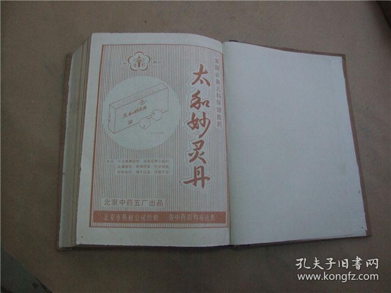 雄安新區(qū)隔墻板 第334頁(yè)