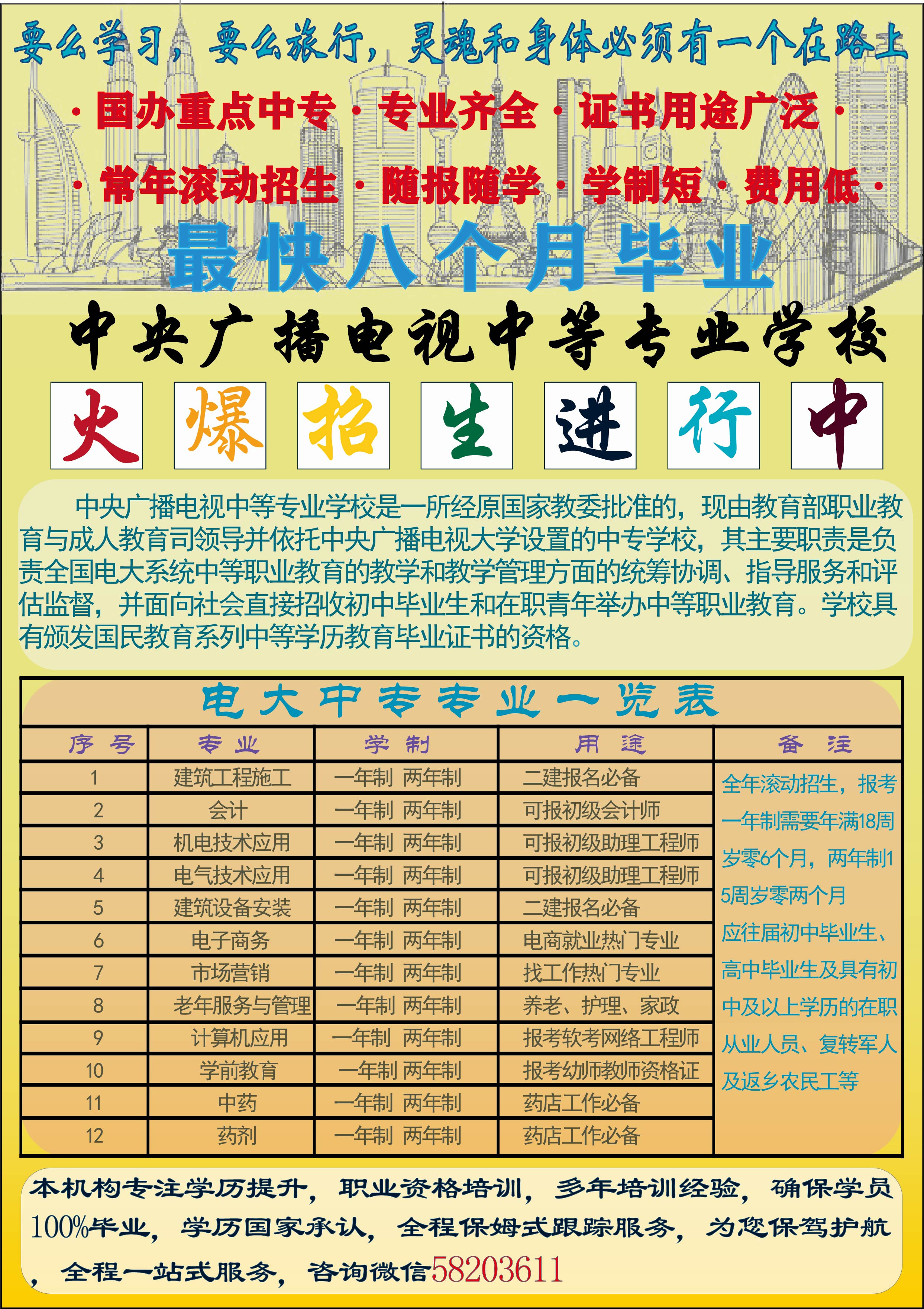 黃大仙三肖三碼必中三,專(zhuān)業(yè)解讀評(píng)估_顯示版37.883