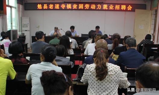 勉縣最新招聘，探索自然美景的旅行，尋找內(nèi)心的寧靜與平和