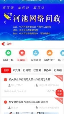凌涵最新資訊，城市生活的溫馨日常