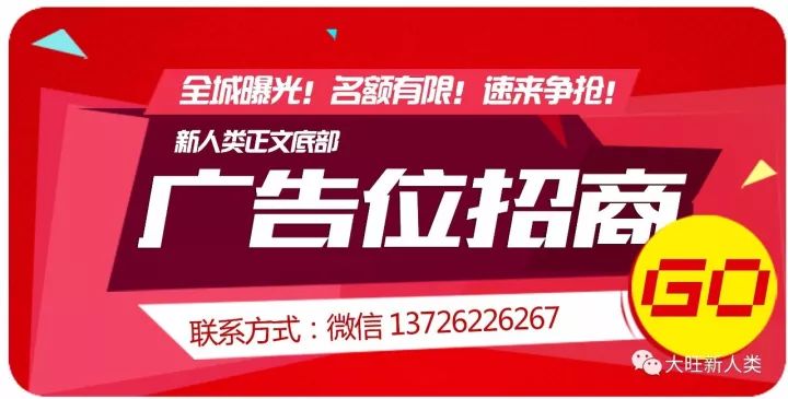 最新大旺，無(wú)限精彩等你來(lái)領(lǐng)略！