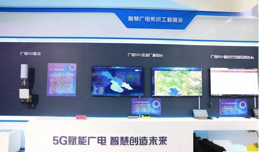 探索現(xiàn)代傳播藝術魅力的廣播電視工程研究