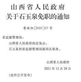 雄安新區(qū)隔墻板 第316頁