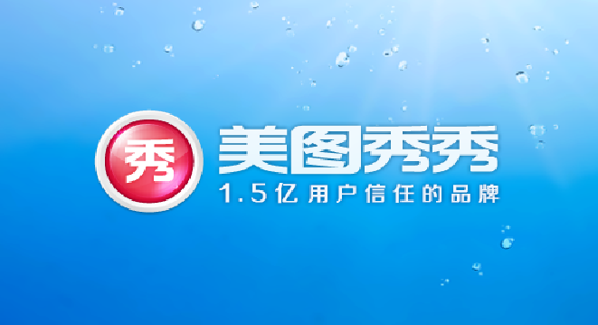 美圖秀秀上市，視覺時(shí)代的里程碑事件
