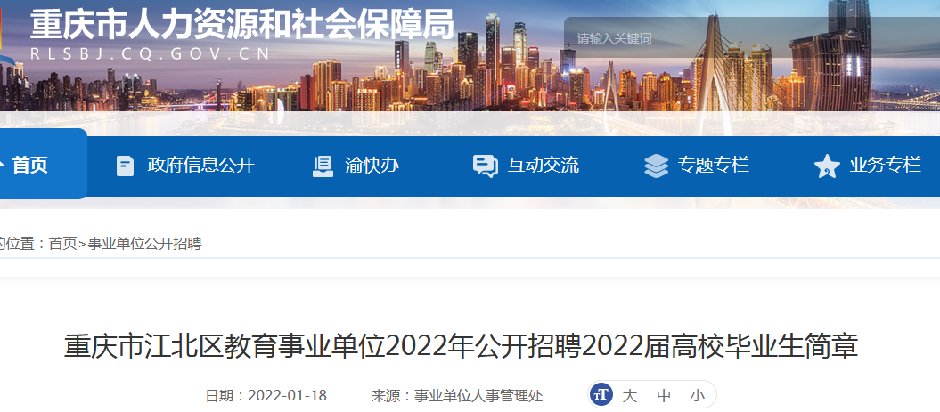 石家莊隔墻板 第292頁