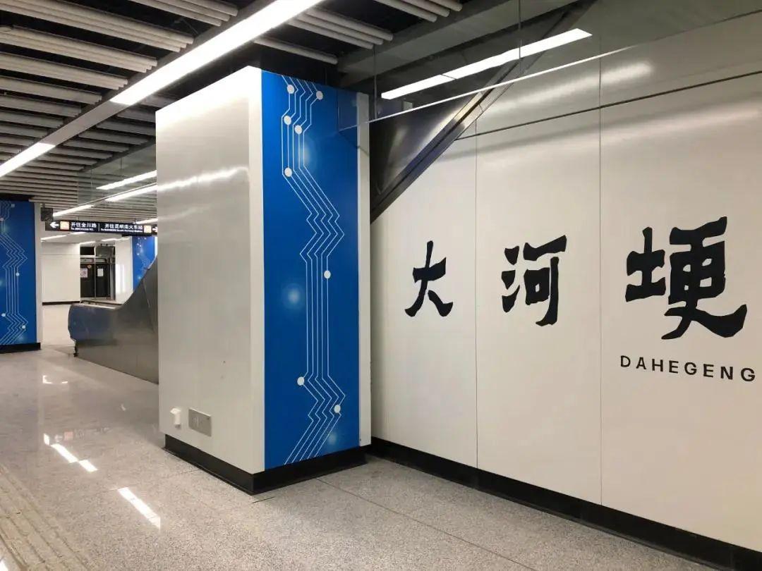 昆明地鐵4號線最新路線,精準(zhǔn)解答方案詳解_旗艦款23.848