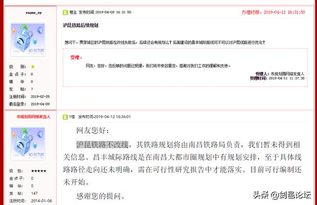 豐城滬昆改線最新動(dòng)態(tài)揭秘，步驟指南與進(jìn)展更新