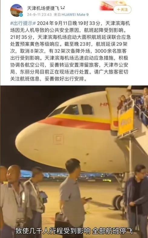 最新關(guān)鍵時(shí)刻UFO視頻，小巷深處的神秘饕餮小店揭秘