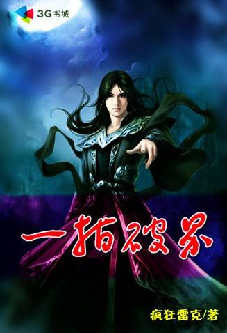 小巷深處的彩妝奇遇，粉妝奪謀最新章節(jié)