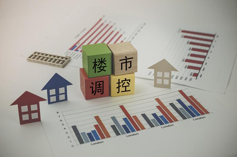 國家最新住房政策及其步驟指南詳解