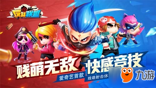 反斗聯(lián)盟最新版，小巷特色小店的奇妙探秘之旅
