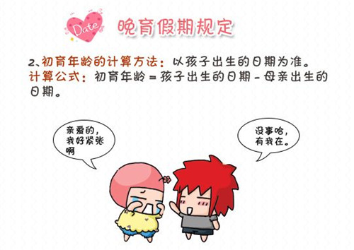 2016年婚假最新規(guī)定,2016年婚假最新規(guī)定，變化帶來自信與成就感，啟程你的幸福之旅！